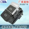 Factory direct sales are suitable for Audi A6 electric handbrake switch, A7 car brake button, C7 parking brake, 4G1927225B Application Scenario
